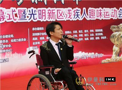 Thousands of disabled people welcomed the International Day of Disabled People -- the first Warm lion Love Sports carnival in Shenzhen opened news 图11张